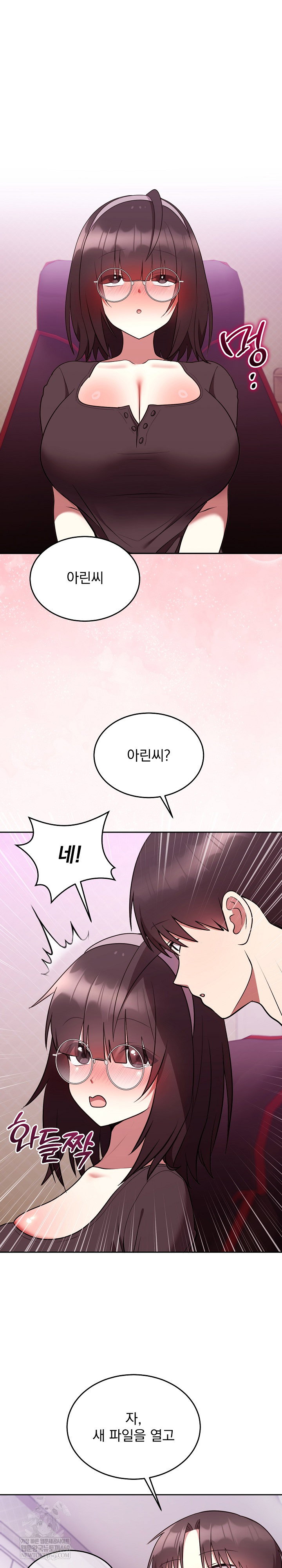 unspeakable-secret-raw-chap-27-19