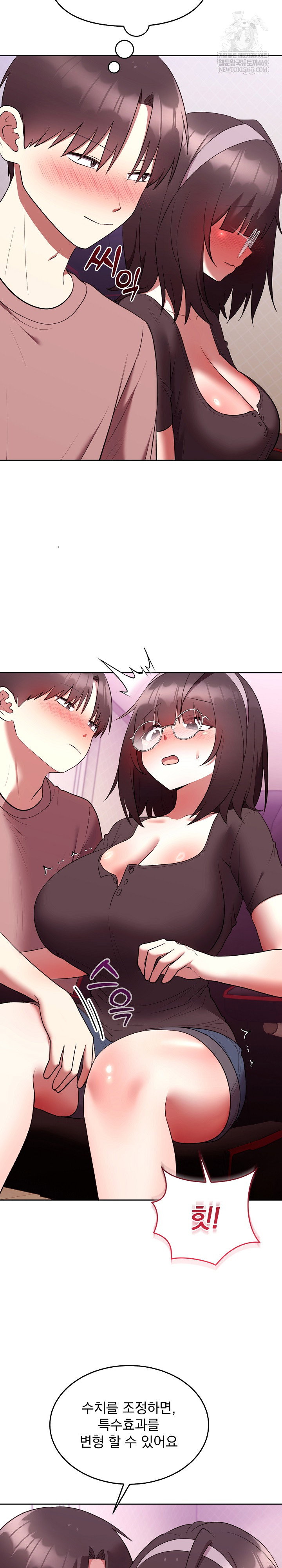 unspeakable-secret-raw-chap-27-23