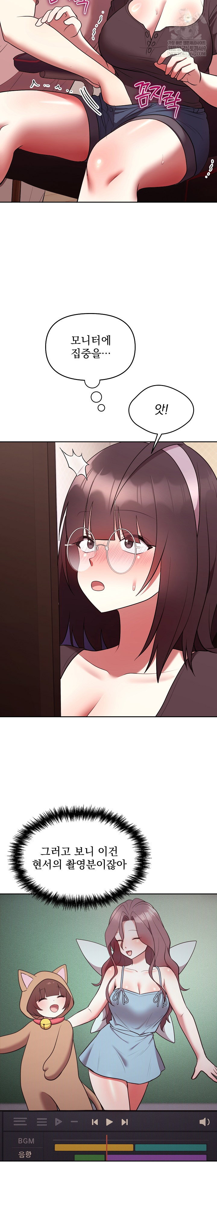 unspeakable-secret-raw-chap-27-25