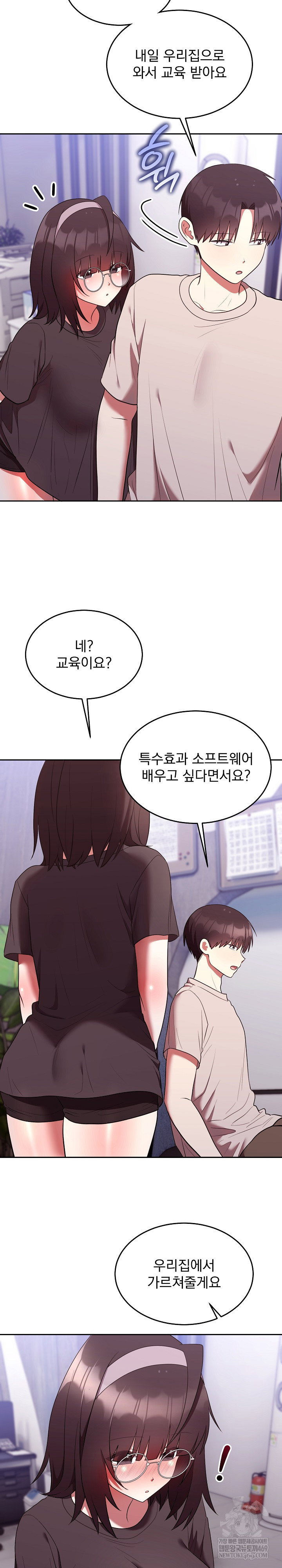 unspeakable-secret-raw-chap-27-8
