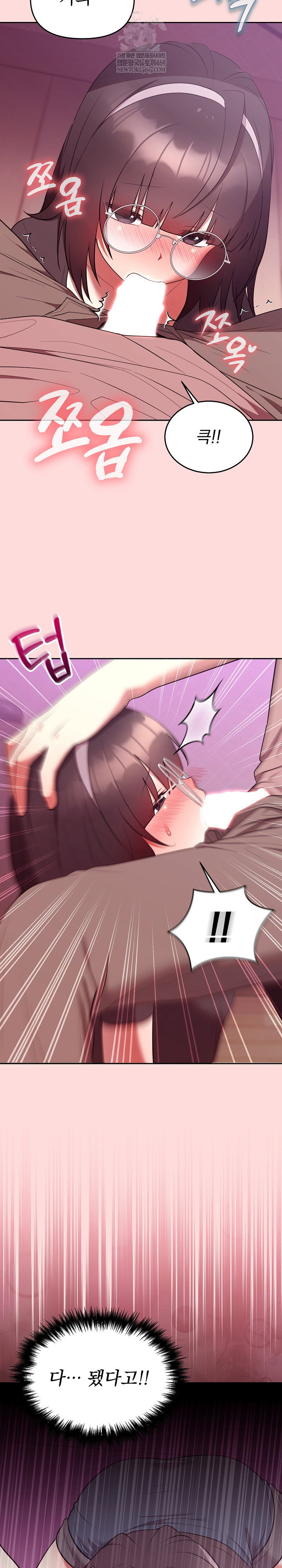 unspeakable-secret-raw-chap-28-9