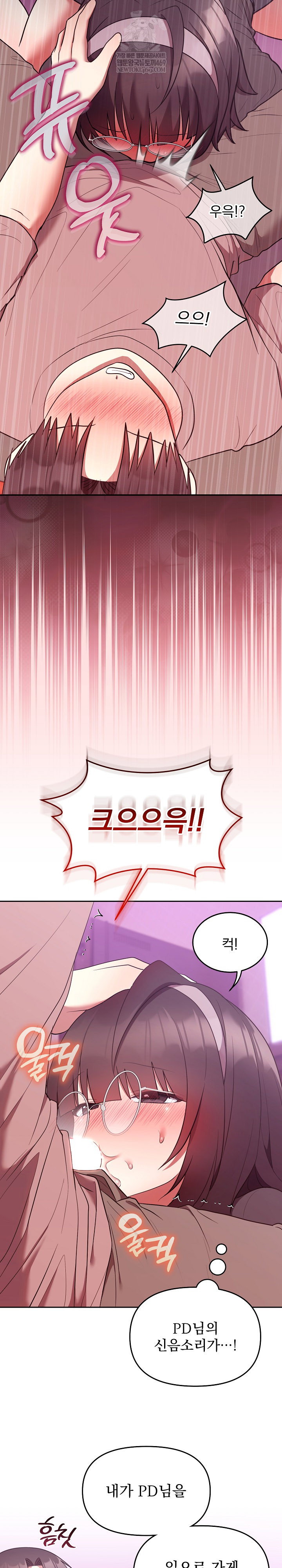 unspeakable-secret-raw-chap-28-10