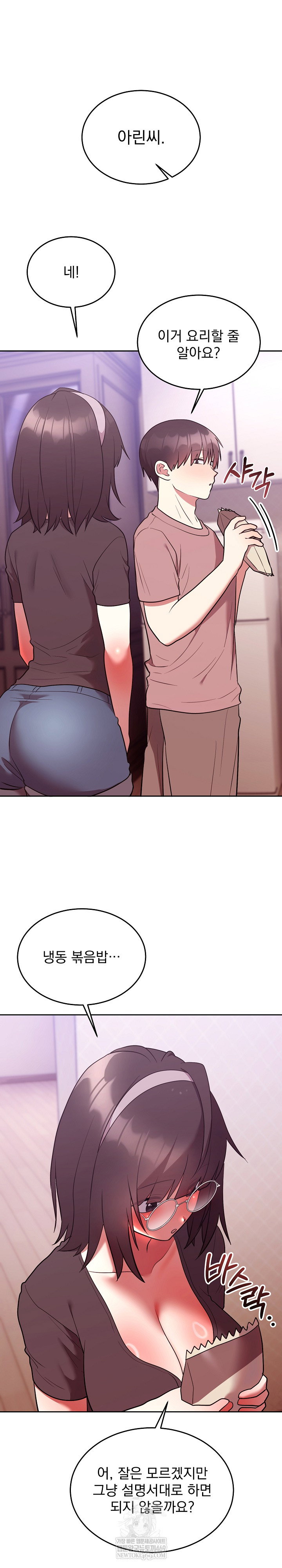 unspeakable-secret-raw-chap-28-16