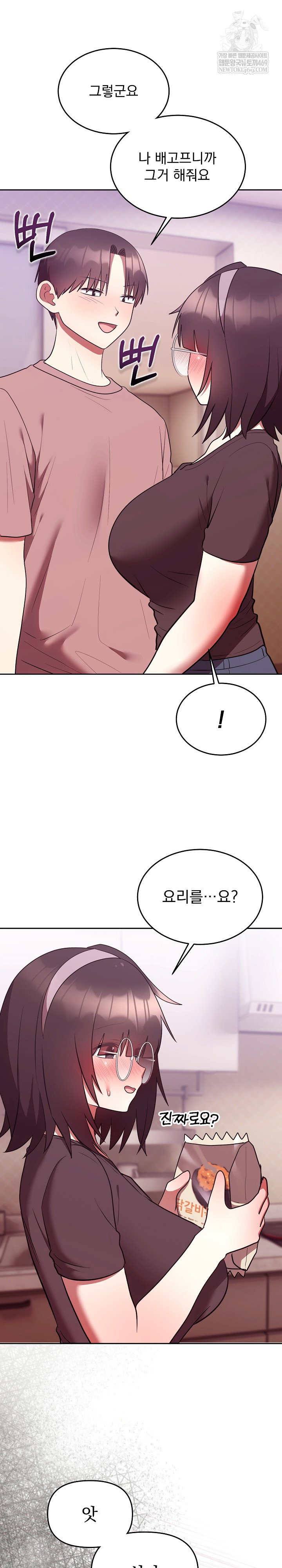 unspeakable-secret-raw-chap-28-17