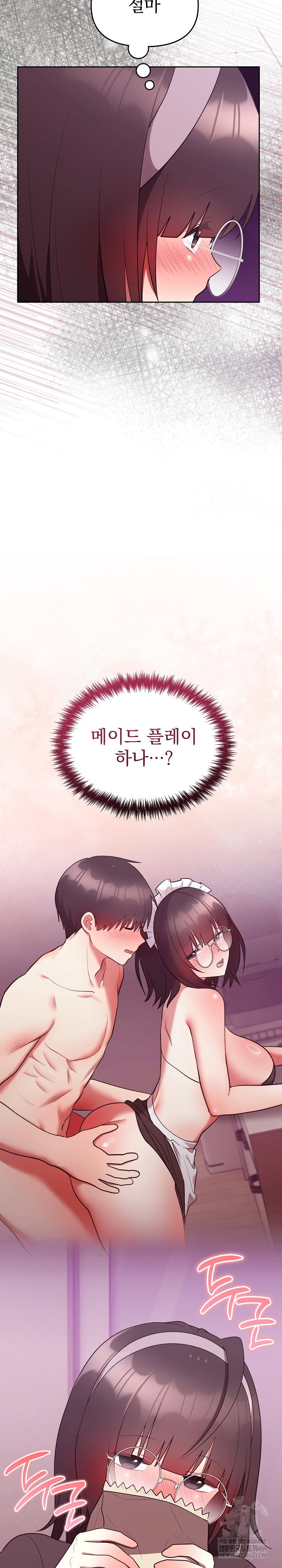 unspeakable-secret-raw-chap-28-18
