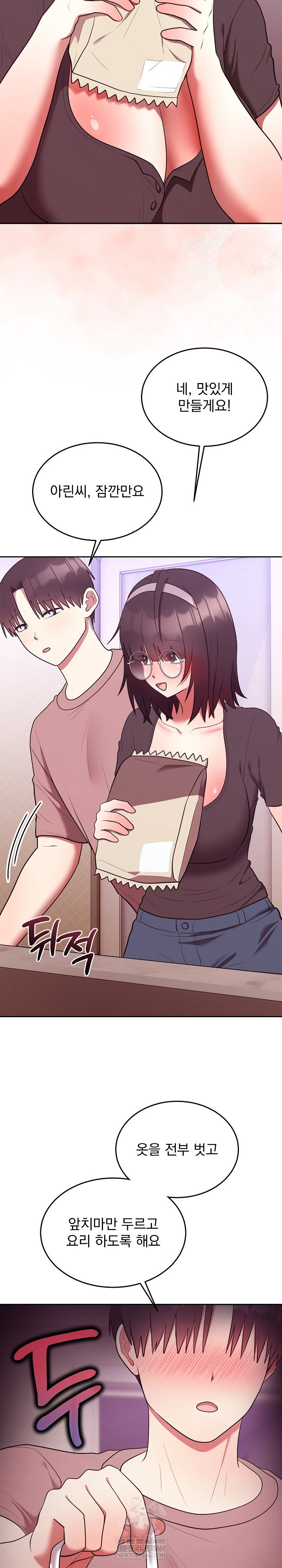 unspeakable-secret-raw-chap-28-19