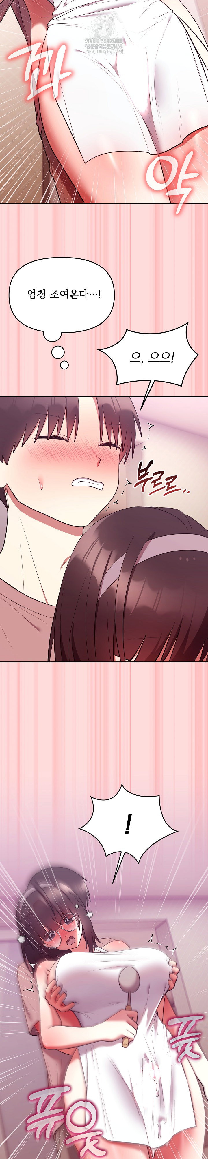 unspeakable-secret-raw-chap-28-26