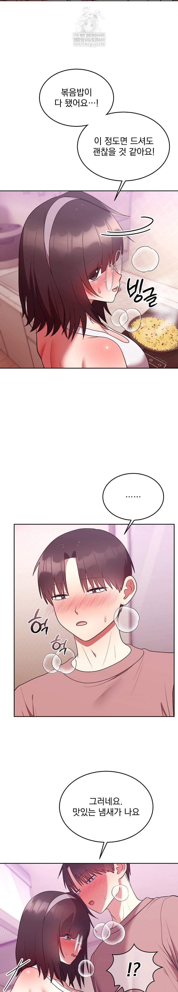 unspeakable-secret-raw-chap-28-28