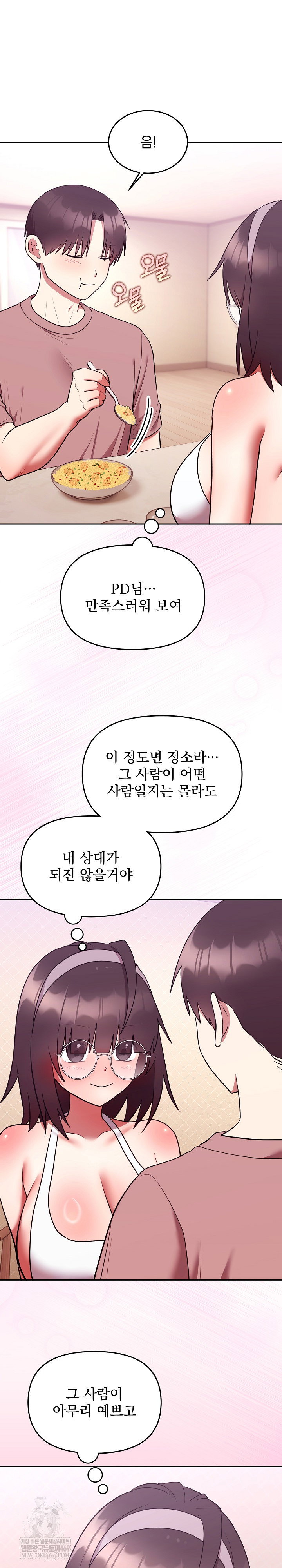 unspeakable-secret-raw-chap-28-31