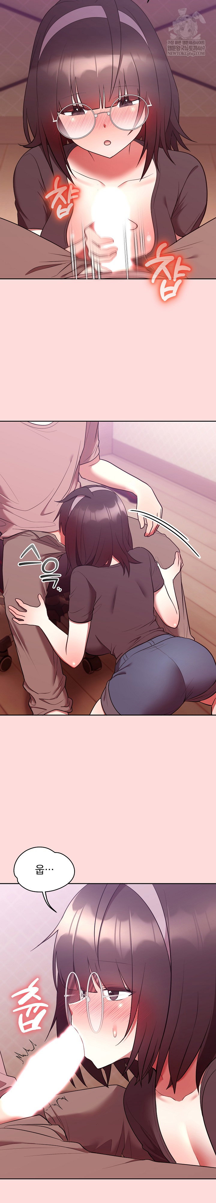 unspeakable-secret-raw-chap-28-5