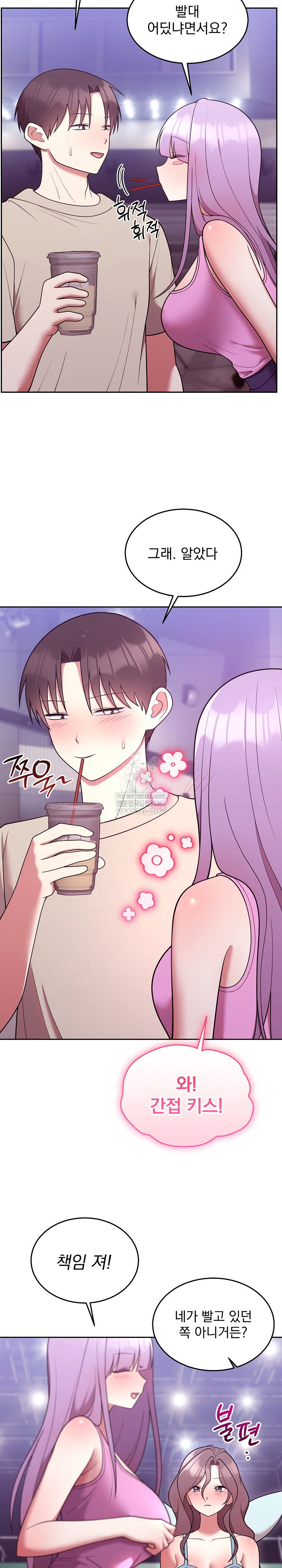 unspeakable-secret-raw-chap-31-9