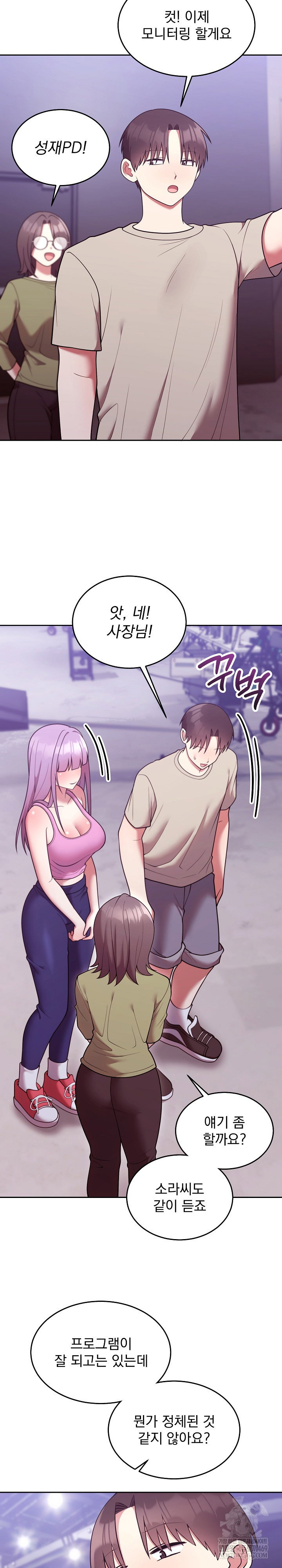 unspeakable-secret-raw-chap-31-11