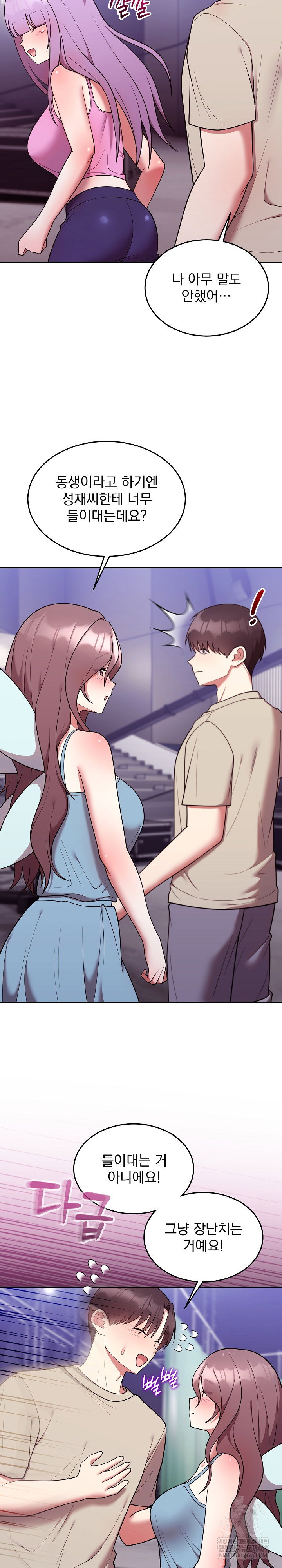 unspeakable-secret-raw-chap-31-16