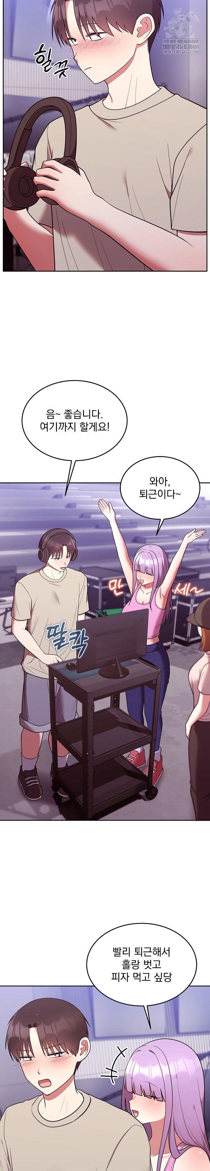 unspeakable-secret-raw-chap-31-23