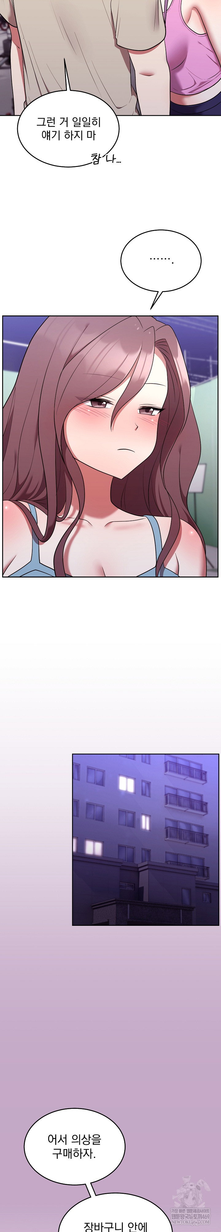 unspeakable-secret-raw-chap-31-24