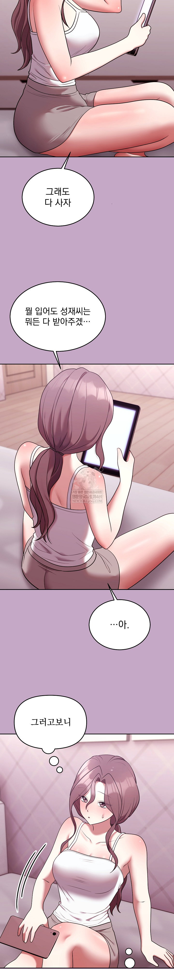 unspeakable-secret-raw-chap-31-26