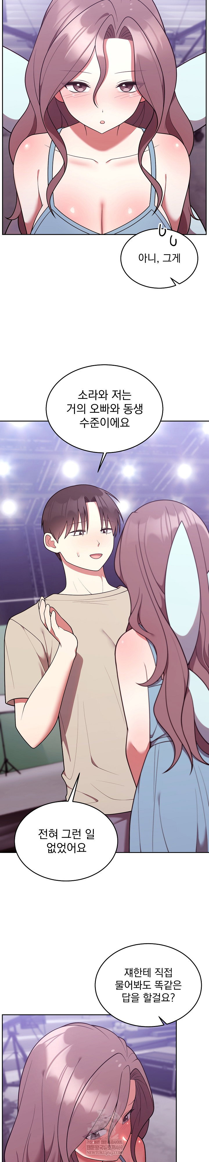 unspeakable-secret-raw-chap-31-2
