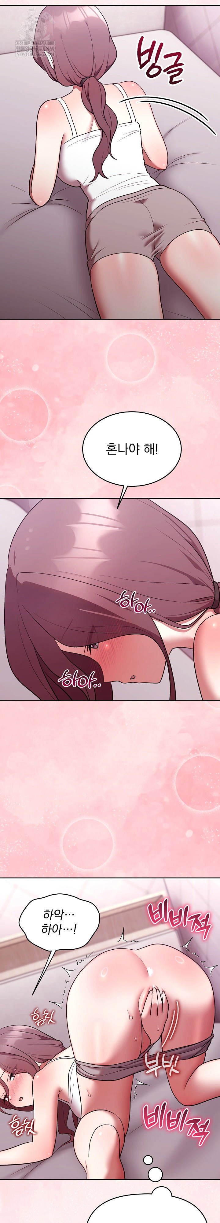 unspeakable-secret-raw-chap-31-29