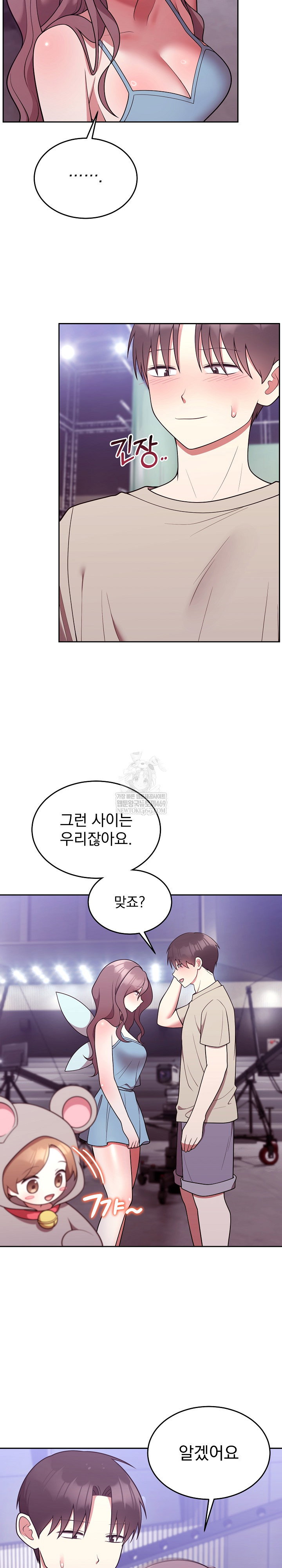 unspeakable-secret-raw-chap-31-3