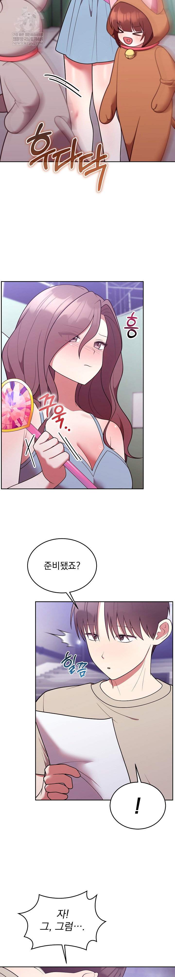 unspeakable-secret-raw-chap-31-5