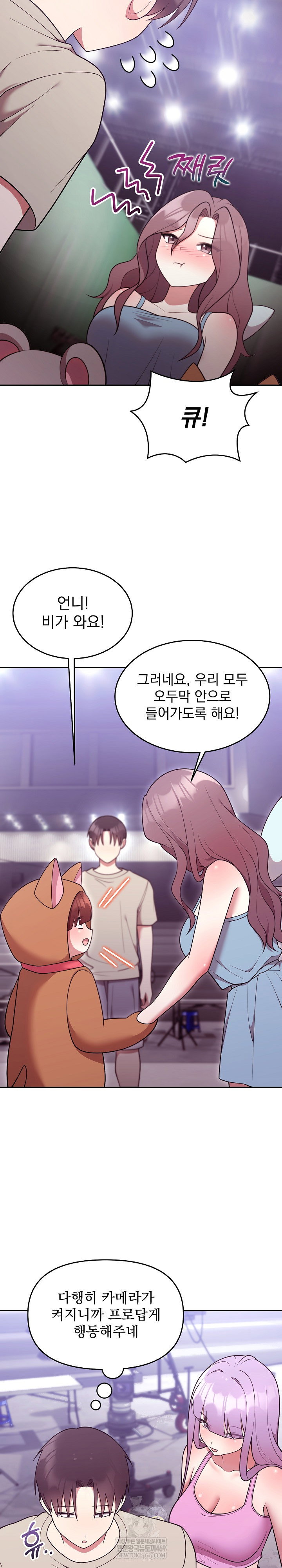 unspeakable-secret-raw-chap-31-6
