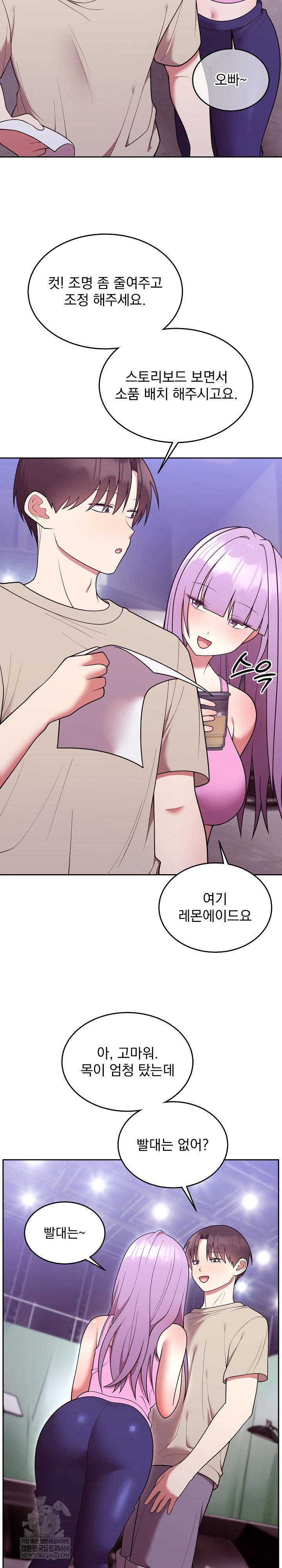 unspeakable-secret-raw-chap-31-7