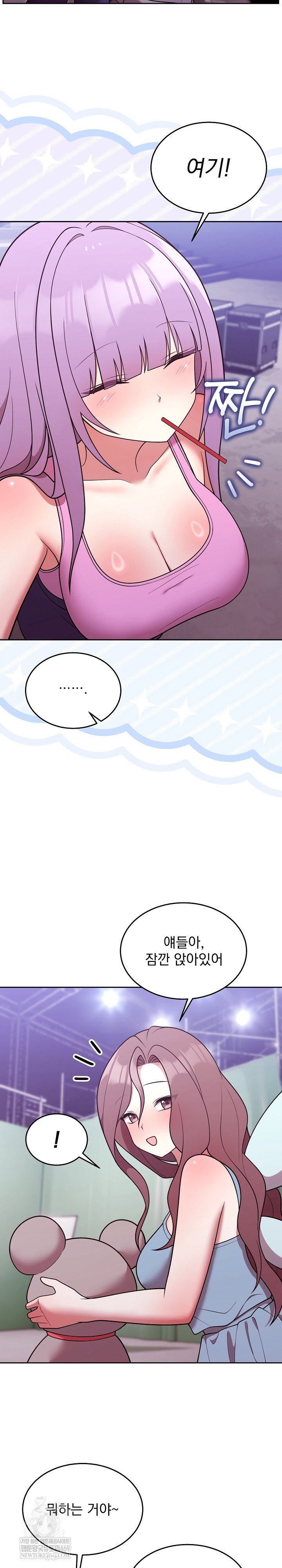 unspeakable-secret-raw-chap-31-8