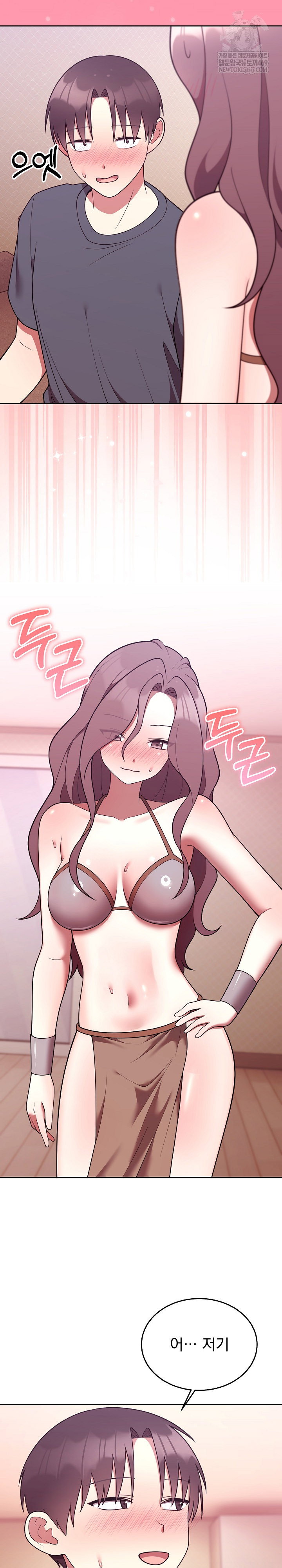 unspeakable-secret-raw-chap-33-11