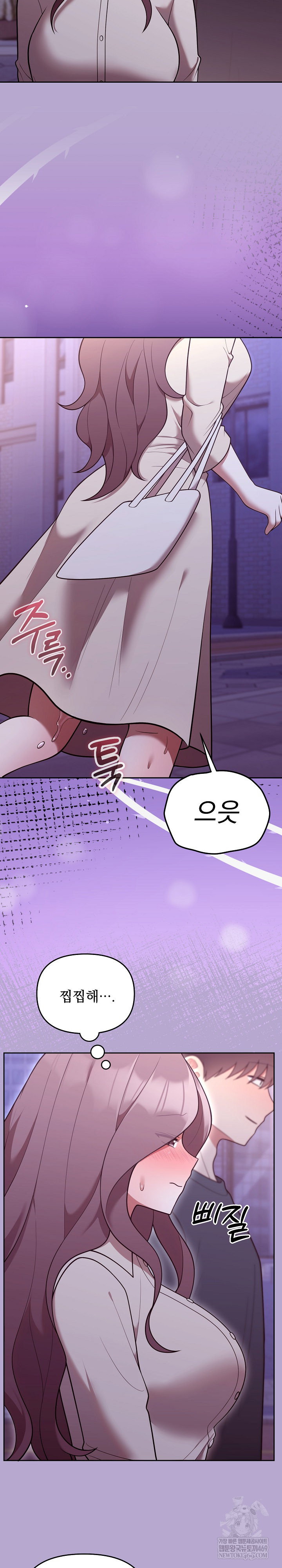 unspeakable-secret-raw-chap-33-2