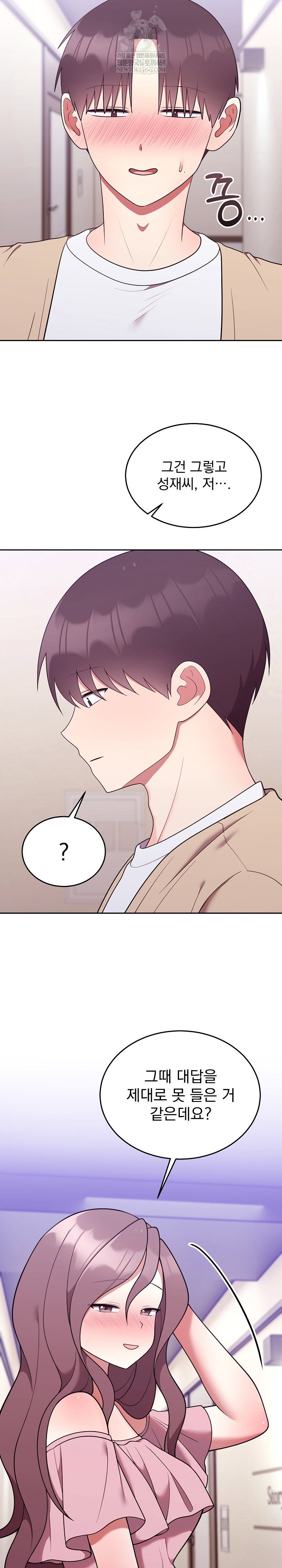 unspeakable-secret-raw-chap-34-10