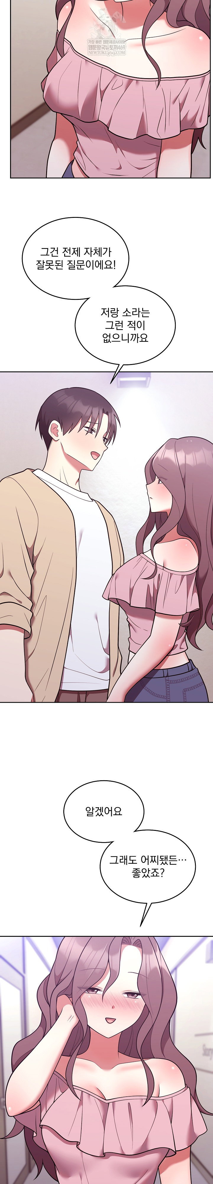 unspeakable-secret-raw-chap-34-12