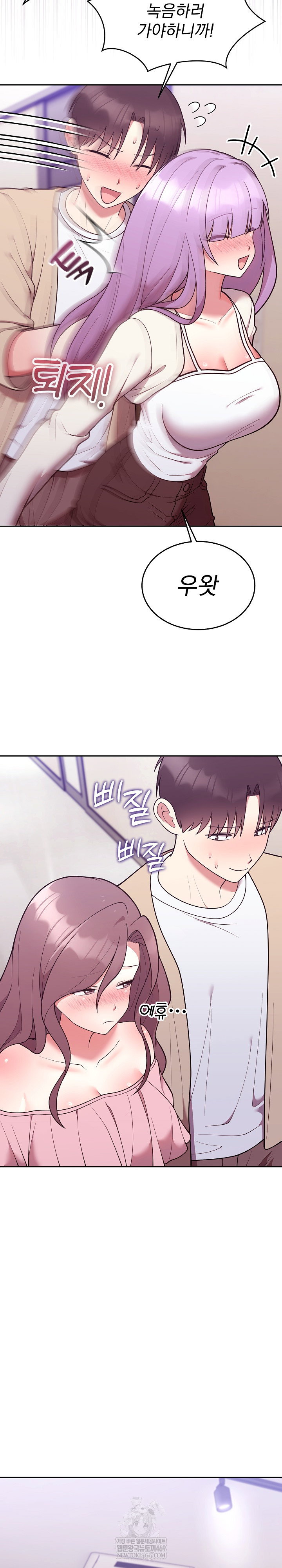 unspeakable-secret-raw-chap-34-20
