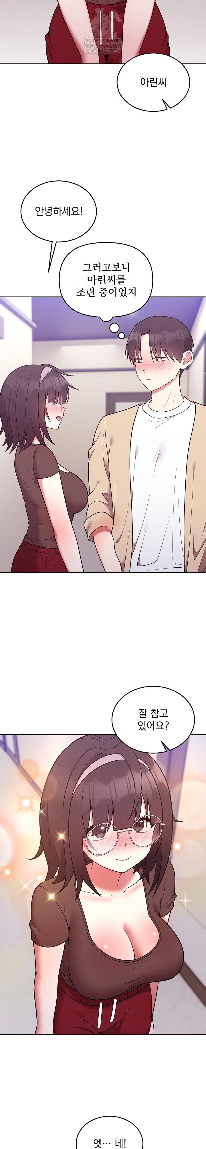 unspeakable-secret-raw-chap-34-23