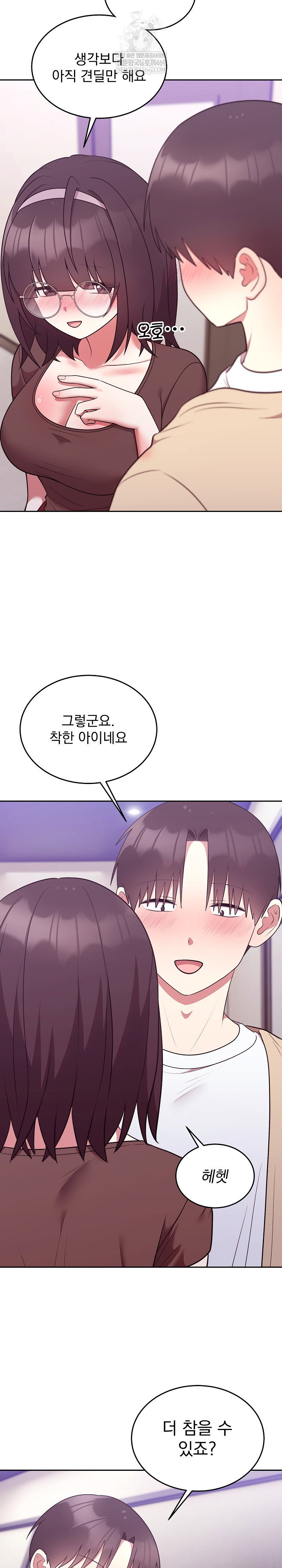 unspeakable-secret-raw-chap-34-24