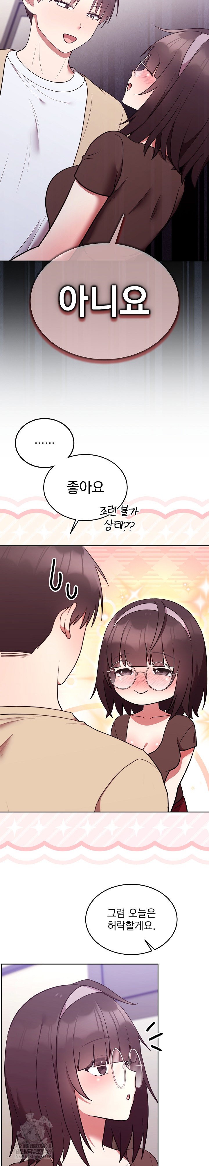 unspeakable-secret-raw-chap-34-25