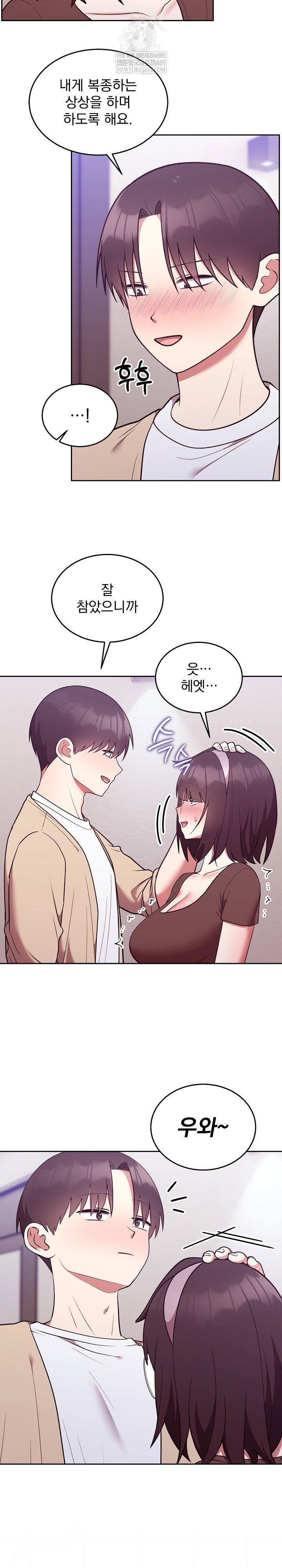 unspeakable-secret-raw-chap-34-26