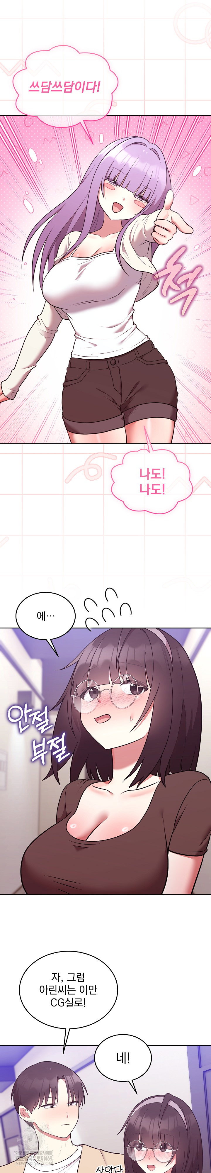 unspeakable-secret-raw-chap-34-27