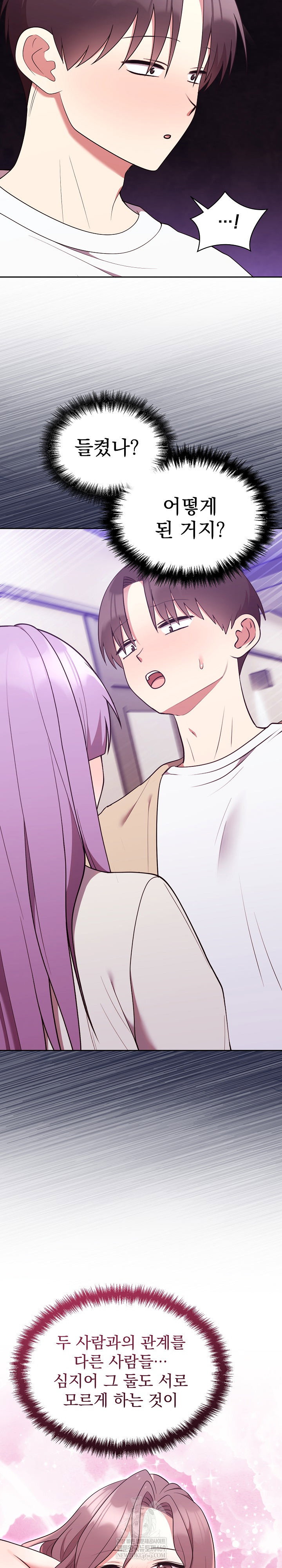 unspeakable-secret-raw-chap-34-30