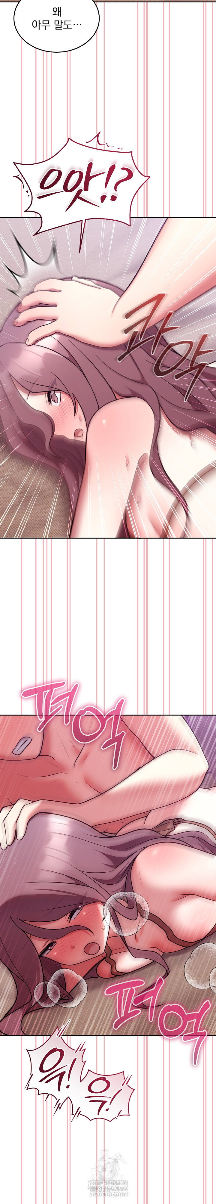 unspeakable-secret-raw-chap-34-3