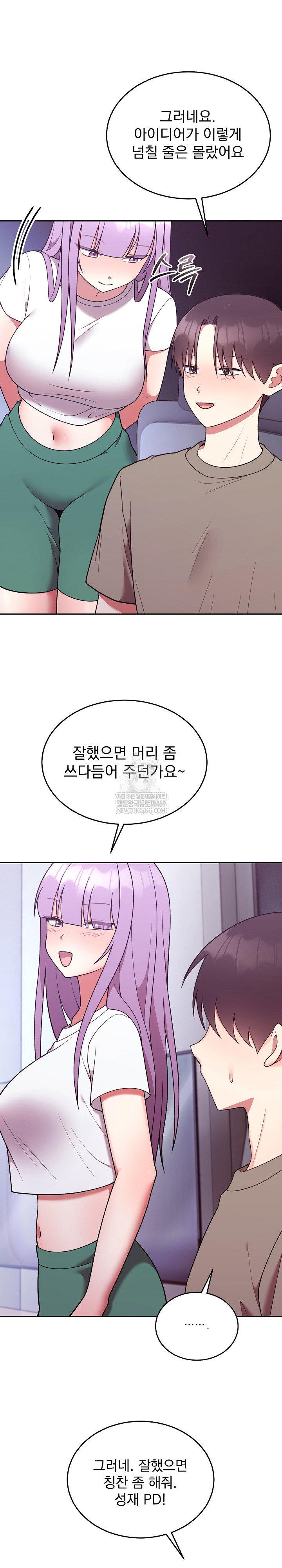 unspeakable-secret-raw-chap-35-9