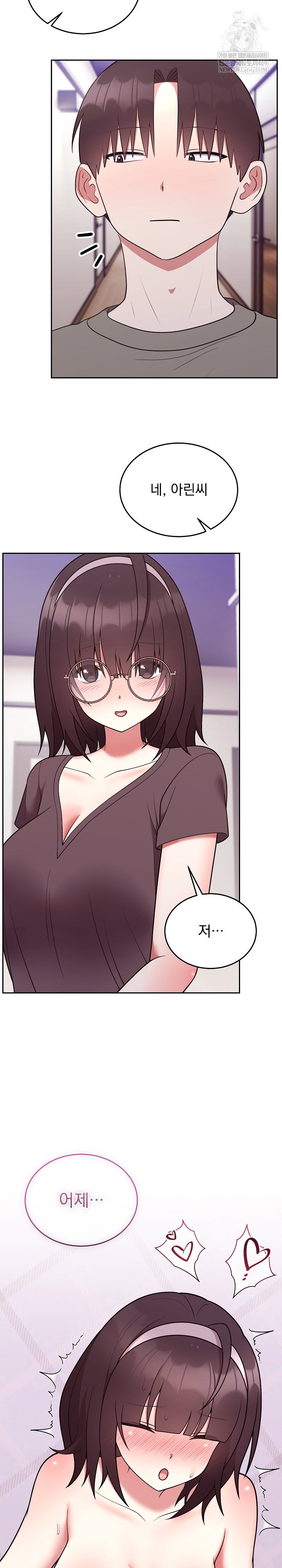 unspeakable-secret-raw-chap-35-12