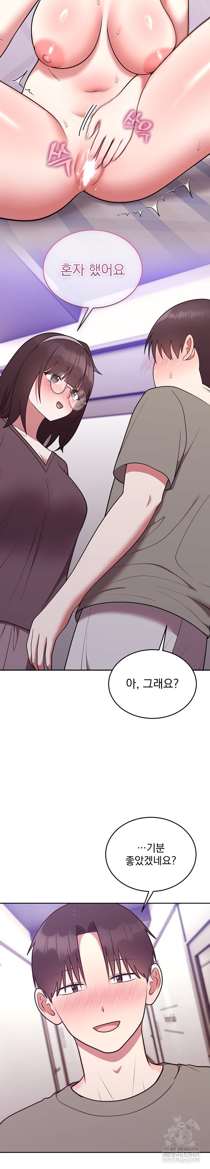 unspeakable-secret-raw-chap-35-13