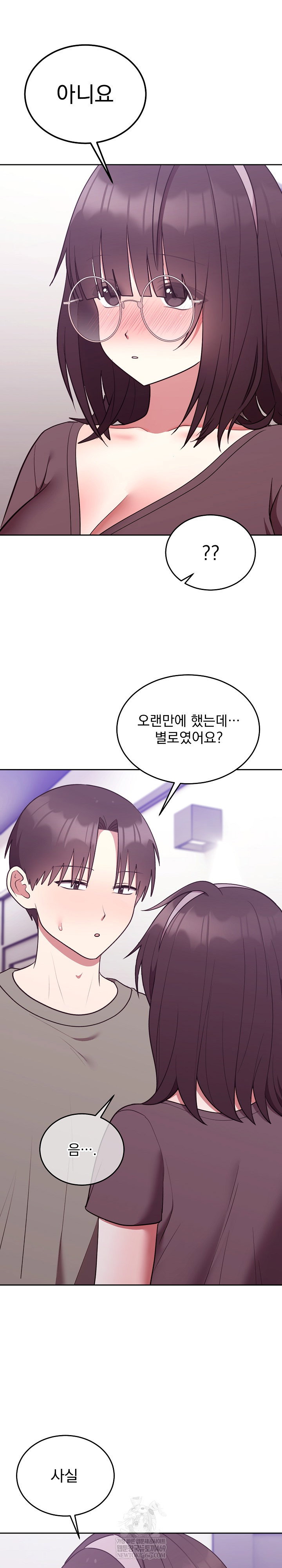 unspeakable-secret-raw-chap-35-14