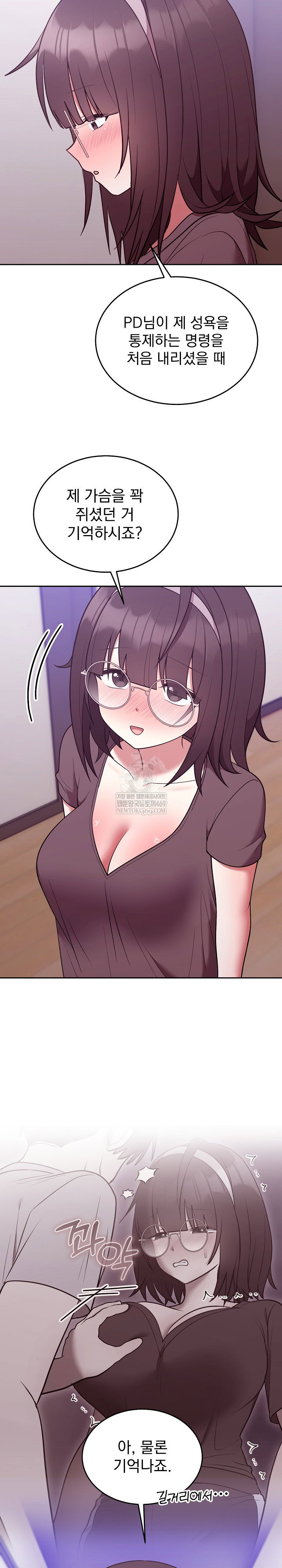 unspeakable-secret-raw-chap-35-15