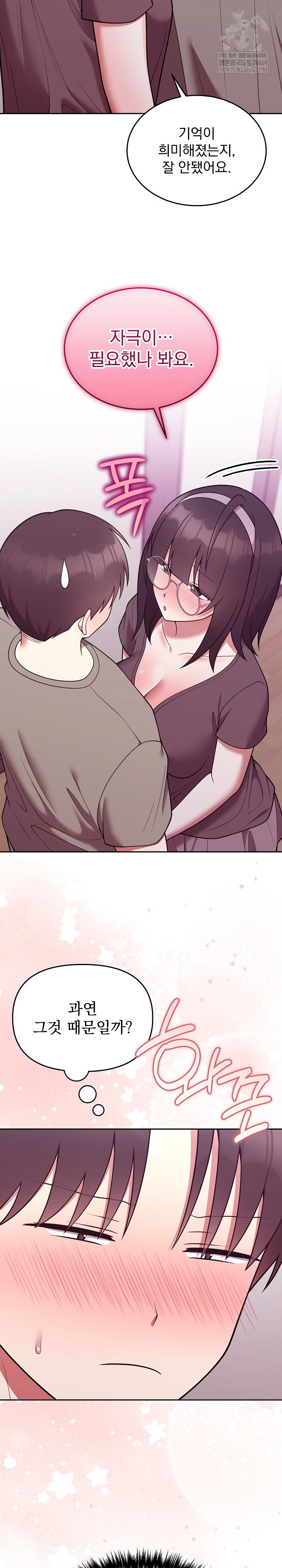unspeakable-secret-raw-chap-35-17