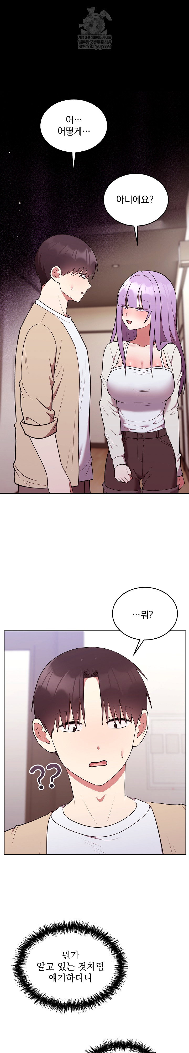 unspeakable-secret-raw-chap-35-1