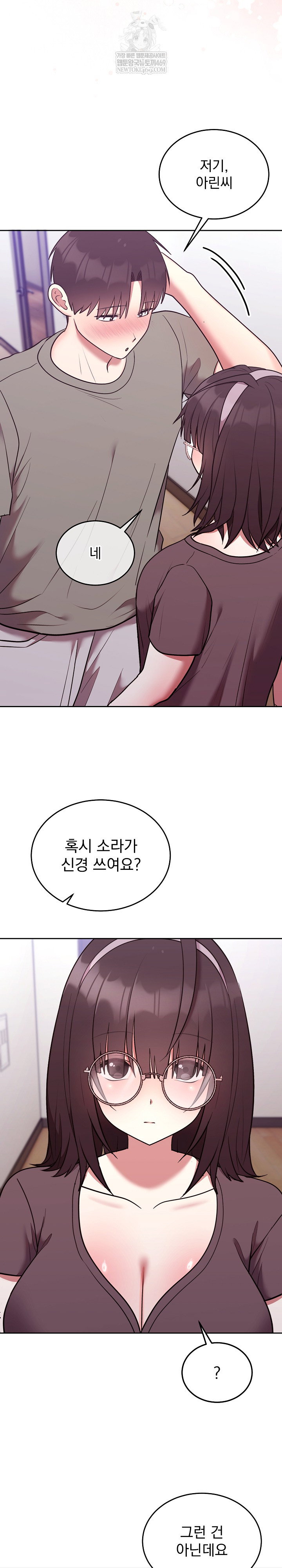 unspeakable-secret-raw-chap-35-19