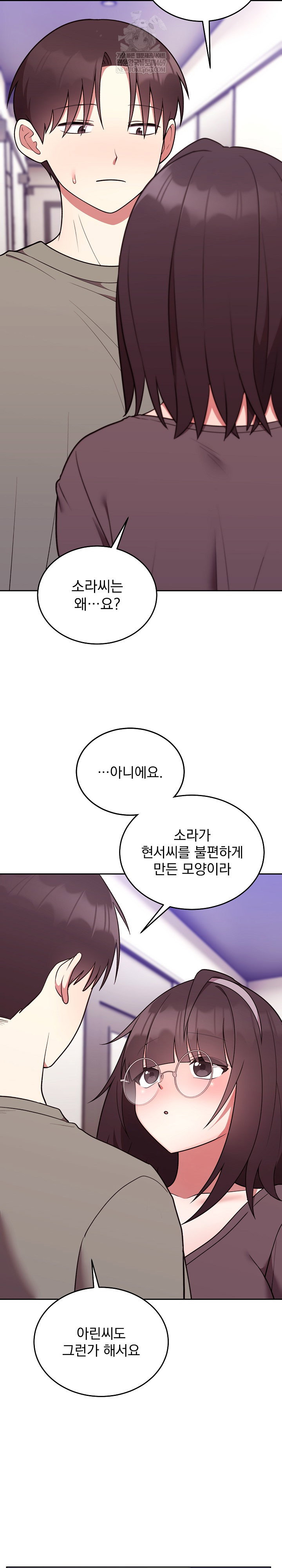 unspeakable-secret-raw-chap-35-20