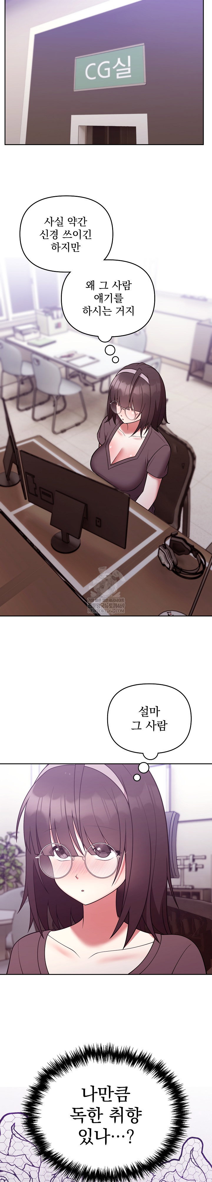 unspeakable-secret-raw-chap-35-21