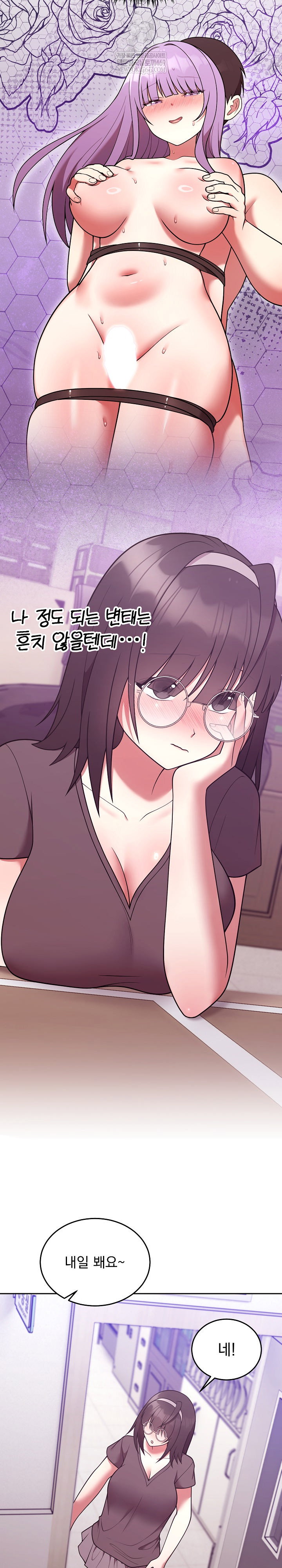 unspeakable-secret-raw-chap-35-22